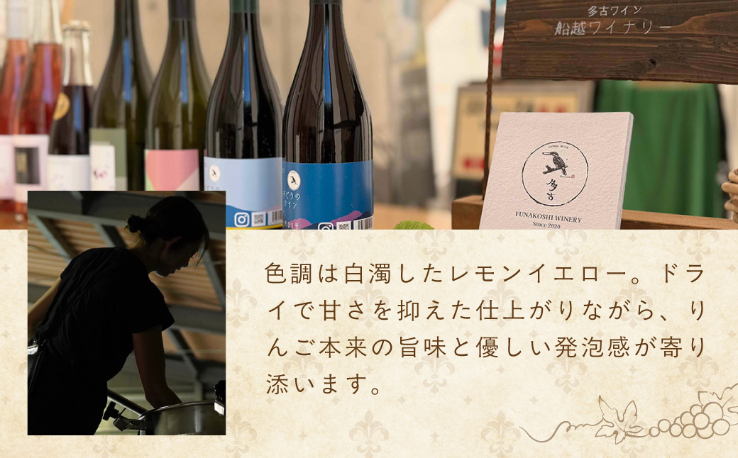 å€å€ã¯ã€ã³ Cidre(ã·ãŒãã«)ããããã®ã¹ããŒã¯ãªã³ã°ã¯ã€ã³ã750mlãé
éäžå¯å°åïŒé¢å³¶ãã1617562ã TAKM005