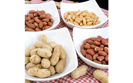千葉特産　高級品種[千葉半立]植松のごく旨落花生　4種詰め合わせセット【配送不可地域：離島・沖縄県】【1424512】