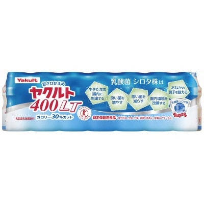 ヤクルト配達見守り訪問(24週間/ヤクルト400類　168本)香取郡多古町にお住まいの方【1396072】