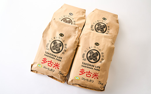 æ°ç±³ã什å7幎ç£ããããŸããããµè©åèŸ²å Žã®å€å€ç±³ã³ã·ãã«ãª(çç±³)20kgãé
éäžå¯å°åïŒé¢å³¶ã»æ²çžçãã1438051ã