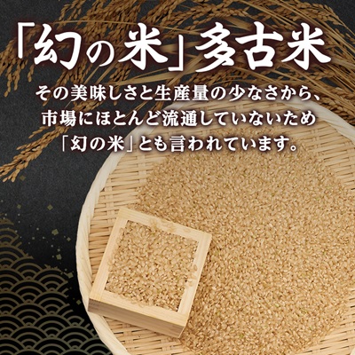 【令和7年産】たこまいらいふ萩原農場の多古米コシヒカリ(玄米)20kg【配送不可地域：離島・沖縄県】【1438051】