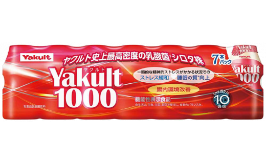 ã€ã¯ã«ãé
éèŠå®ã蚪å(15é±é/Yakult1000 105æ¬)éŠåé¡å€å€çºã«ãäœãŸãã®æ¹ã1406125ã TAKI002