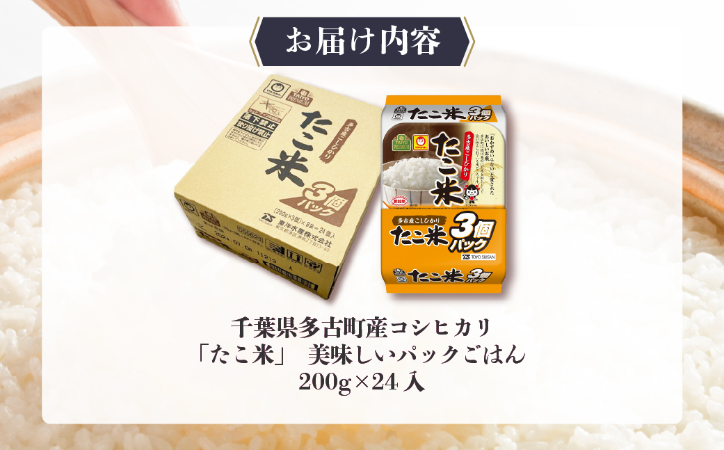 蜊闡臥恁螟壼商逕コ逕」繧ウ繧キ繝偵き繝ェ縲後◆縺鍋アウ縲阪鄒主袖縺励>繝代ャ繧ッ縺斐ッ繧薙宣埼∽ク榊庄蝨ー蝓滂シ夐屬蟲カ繝サ豐也ク逵後代1464408縲 TAKW001