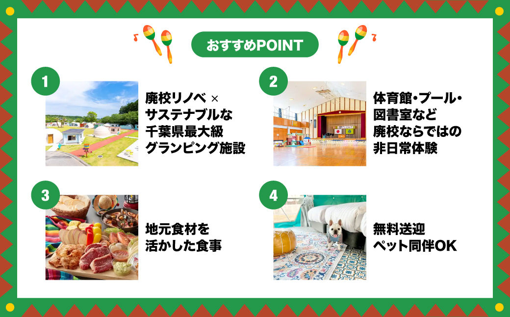 TACO GLAMP 宿æ³ã®ããåž(15000åå)ã1590142ã TAKU002