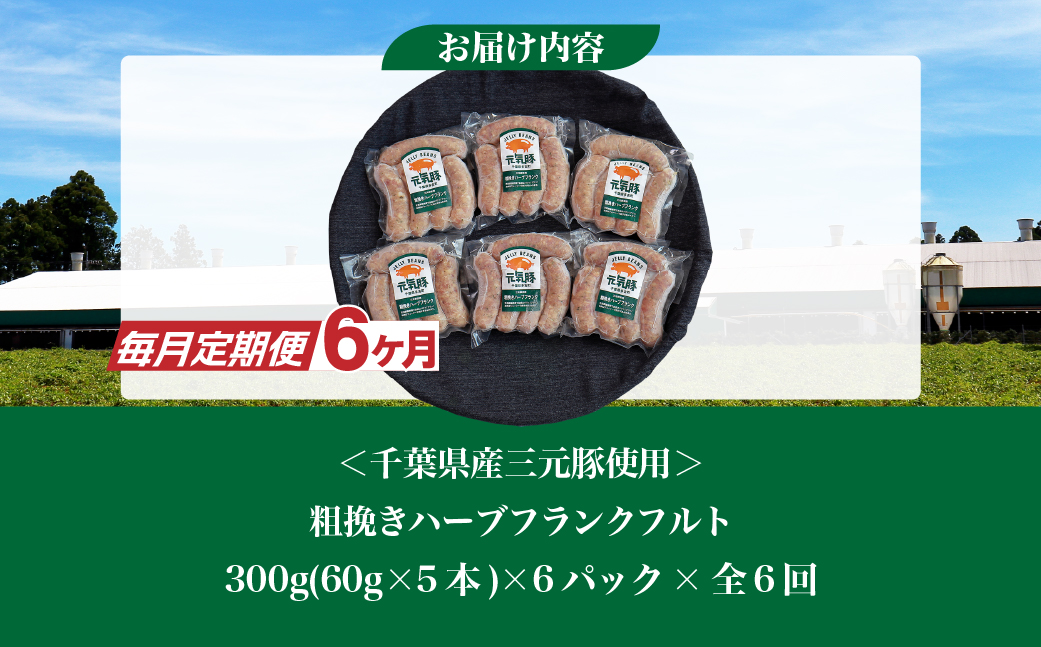 ãæ¯æå®æäŸ¿ãå
æ°è± ç²æœãããŒããã©ã³ã¯ãã«ã 30æ¬ã»ãã 1.8kg(60gÃ30æ¬)å
š6åãé
éäžå¯å°åïŒé¢å³¶ã»æ²çžçãã4055502ã TAKB067