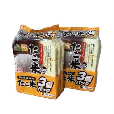 千葉県多古町産コシヒカリ「たこ米」 美味しいパックごはん【1464408