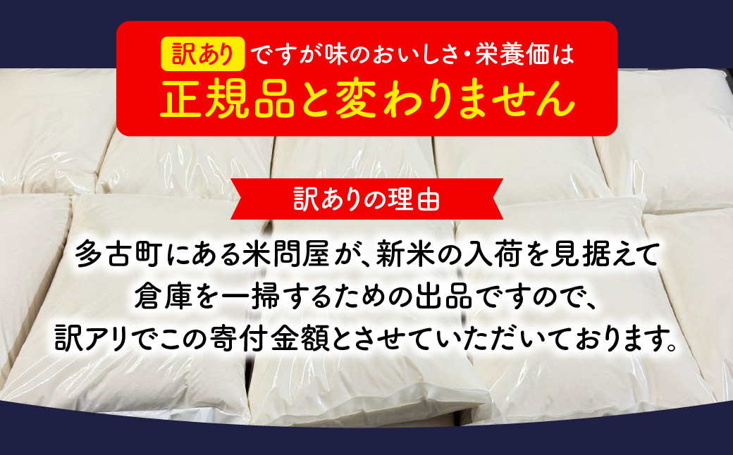 ã6æäžæ¬ä»¥éé æ¬¡çºéãåèçç£ ã³ã·ãã«ãª 粟米10kgã/åèçç£ å€å€çº ã³ã·ãã«ãª ç±³ 粟米 ãã éæç¡æãTAKA006