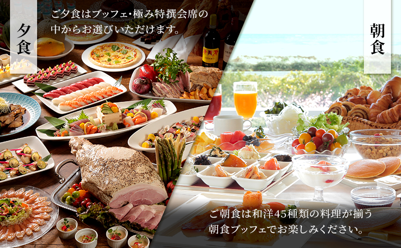 施設利用券 関東 千葉 国民宿舎 サンライズ九十九里 3000円分 宿泊券 お食事券 宿泊 旅行 旅行券 利用券 食事券 宿泊補助券 トラベル クーポン ホテル券 ギフト券 ギフト チケット ホテル 旅館 千葉県 九十九里町 九十九里