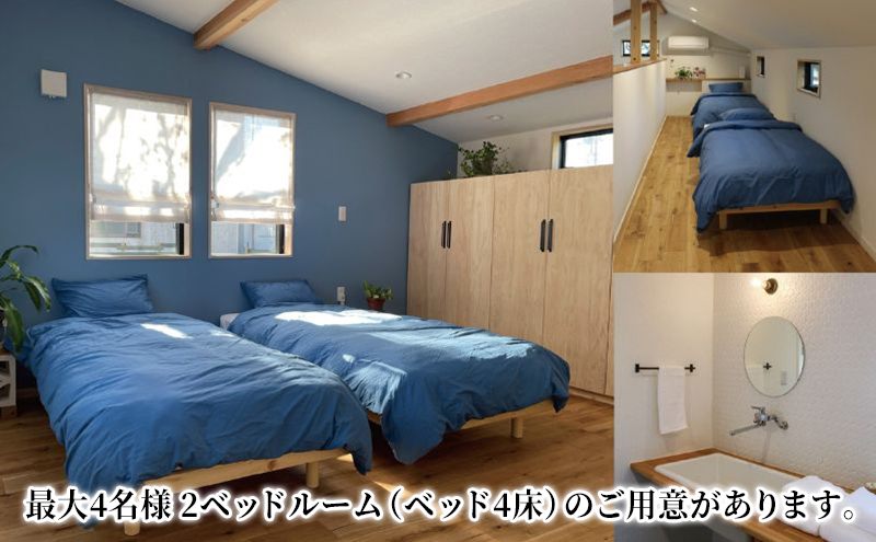 Dog-cottage 西野納屋 　ご利用券30,000円 チケット 利用券 コテージ ペット ペット連れ ペットと泊まれる宿 貸切 宿泊 旅行 バーベキュー BBQ 海の幸 九十九里 千葉県