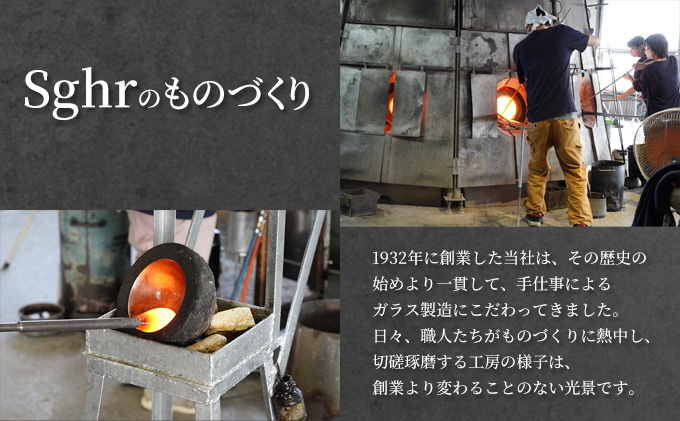 皿 2枚 ソルフロール プレート 2色 アソート セット ペア Sghr スガハラ 平皿 ガラス皿 プレート 食器 ガラス ガラスプレート デザートプレート おしゃれ かわいい 日用品 キッチン キッチン用品 インテリア 千葉 千葉県 九十九里町 九十九里