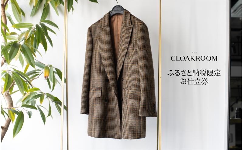 ザ・クロークルーム レディースオーダーお仕立券 寄付額300万円コース 婦人服 ウィメンズ レディース スーツ オーダー オーダーメイド 仕立券 ギフト 贈り物 九十九里町 千葉県