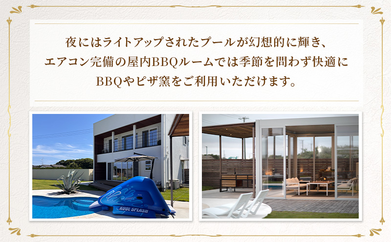 ãæç¬ãšæ³ãŸãããµãŠãã»ããŒã«ã€ãé«çŽè²žå¥èããVILLA Seamuã宿æ³ã®ããåž 15äžåå