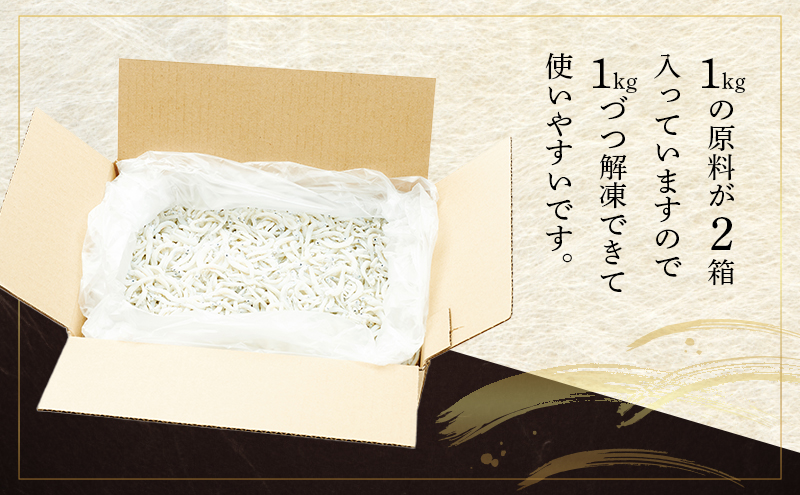 数量限定訳ありしらす干し1kg×2 しらす 不揃い 訳アリ 魚 魚介 海の幸 ごはんのお供 おかず 九十九里町 千葉県