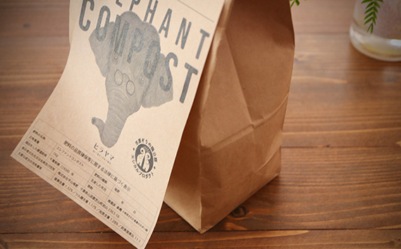 No.057 エレファントコンポスト　1kg