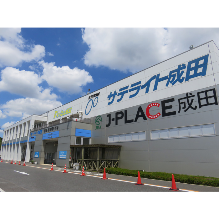 No.030 サテライト成田　お食事券付き　特別観覧席招待券　2回分