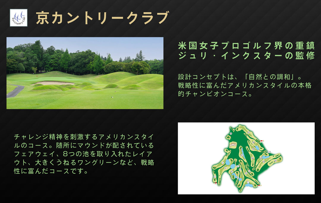 No.001 芝山町ゴルフ場利用券　1枚