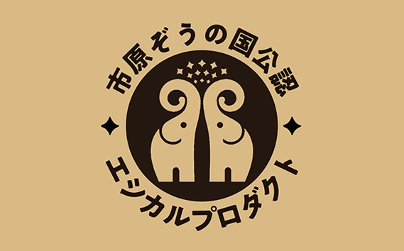 No.057 エレファントコンポスト　1kg