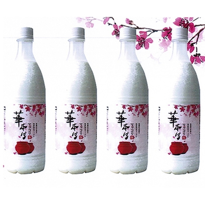 No.049 千葉県山武郡芝山町産　華本生マッコリ750ml　4本セット