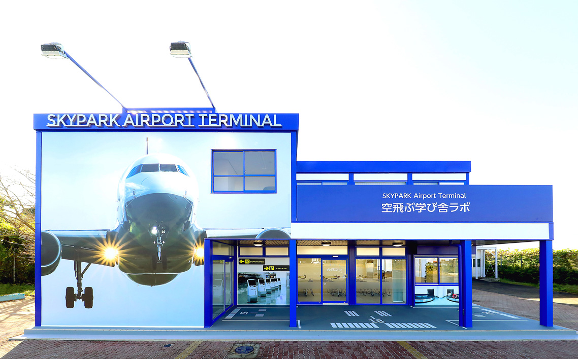 No.088 空飛ぶ学び舎ラボグッズ