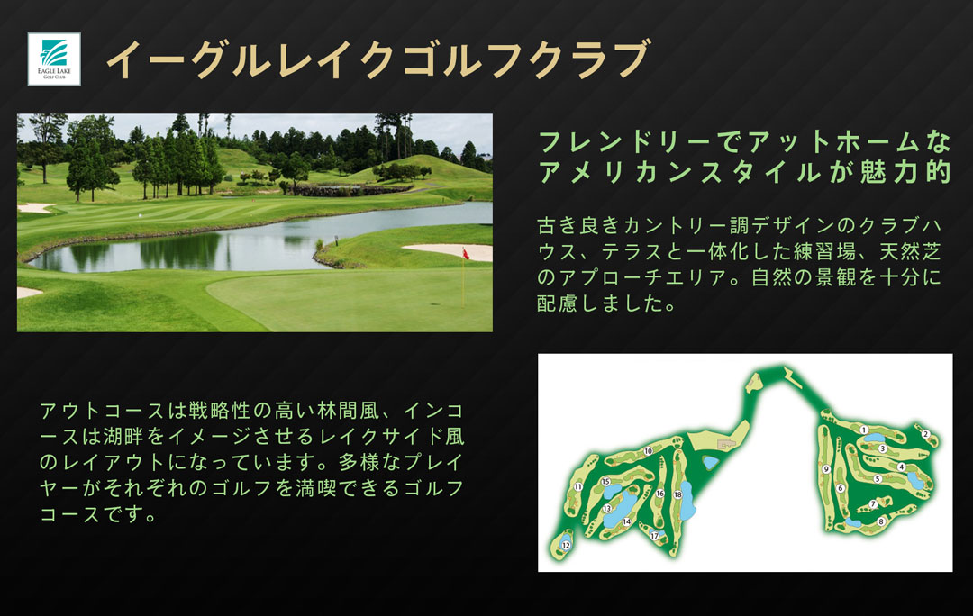 No.001 芝山町ゴルフ場利用券　1枚