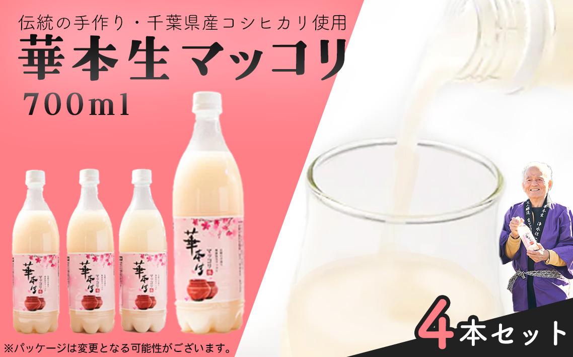No.049 蜊闡臥恁螻ア豁ヲ驛。闃晏アア逕コ逕」縲闖ッ譛ャ逕溘槭ャ繧ウ繝ェ700ml縲4譛ャ繧サ繝繝