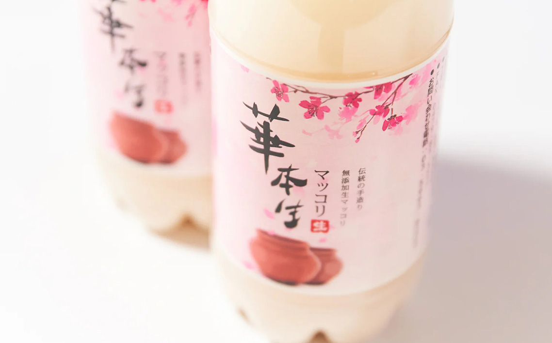 No.055 千葉県山武郡芝山町産　華本生マッコリ750ml　12本セット