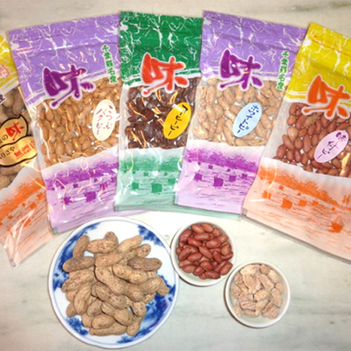 No.024 ＜千葉県産落花生＞5点セット