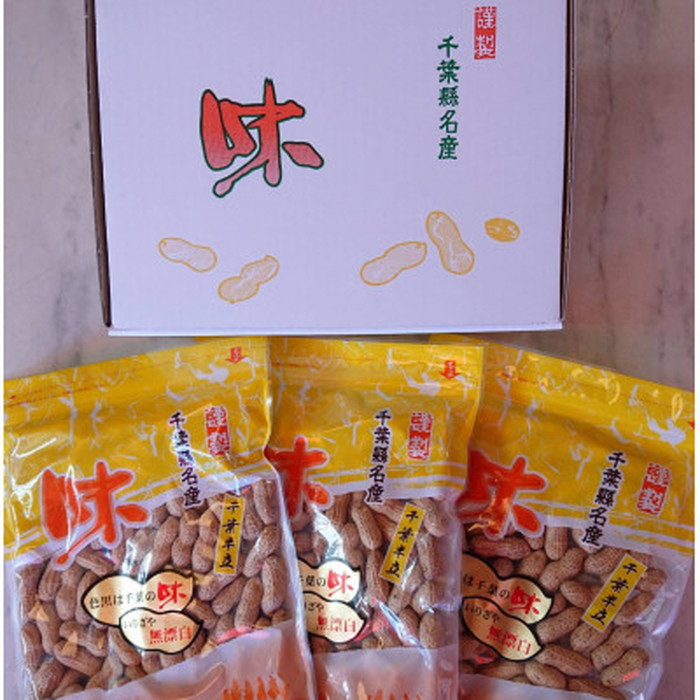 No.029 千葉県産落花生・千葉半立3袋