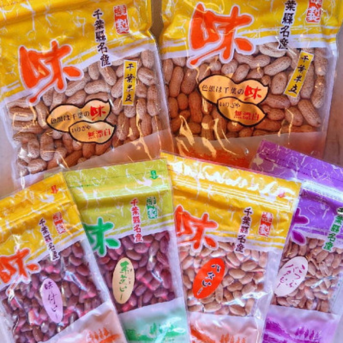 No.041 ＜千葉県産落花生＞王道5種ピーナッツ三昧から付＋薄塩味付ピー＋素煎りピー＋バタピーこつぶバタピー