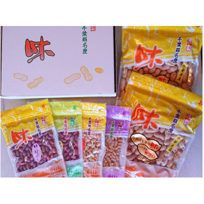 No.041 ＜千葉県産落花生＞王道5種ピーナッツ三昧から付＋薄塩味付ピー＋素煎りピー＋バタピーこつぶバタピー