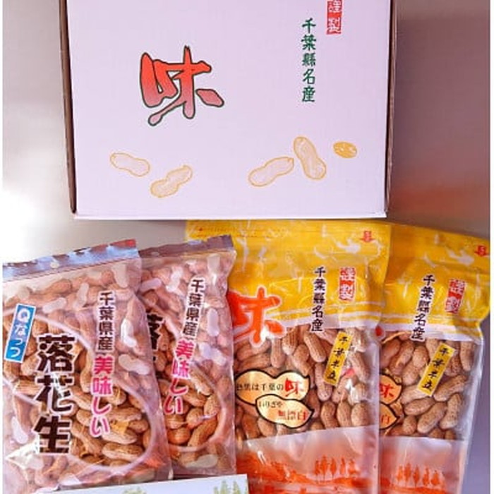 No.040 千葉県産落花生・千葉半立210g×2袋 ＆ Qなっつ180g×2袋