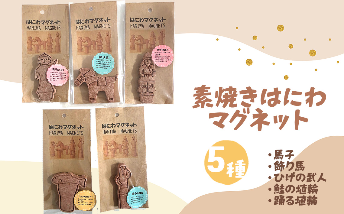 No.082 ã¯ã«ããã°ããã5åã»ãã