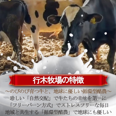 ç§å Žã¢ã€ã¹ å£ç¯ã®ãå§ã倧人æ°12åã»ãããè¡æšç§å Žã¢ã€ã¹ã¯ãªãŒã ã»ãããããŒãããŠçä¹³ã§äœããŸãããé
éäžå¯å°åïŒé¢å³¶ãã1491609ã