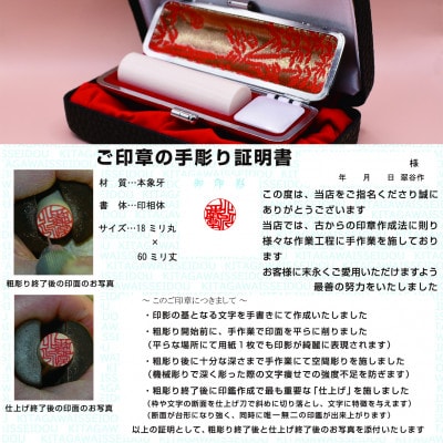 å質é«ãæ¬è±¡çå®å°(18ããªäžžÃ60ããªäž)ææžãæåäœæãæäœæ¥ã§ã®ä»äžã圫ããå
ããŸãã1623862ã