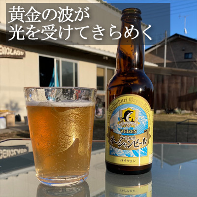 フリー麻炭グラス『Golden Wave』【1095149】