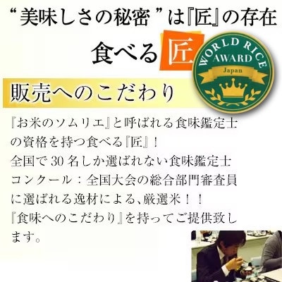 ãæ¯æå®æäŸ¿ã3ã¶æé£ç¶ãå±ã!ãã«ããŒã¯ã€ãŒã³ãçç±³5kgãéè³ã»åè倧åŠå
±åç ç©¶ç±³å
š3åã4077075ã
