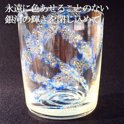 ããã¯ã°ã©ã¹ãéæ²³ãã1095148ã