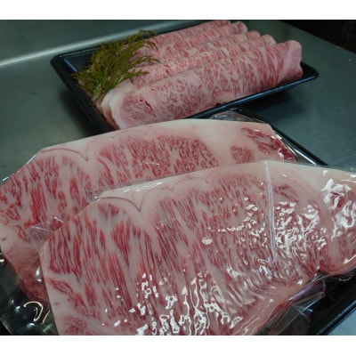 国産黒毛和牛サーロインステーキ 500g【配送不可地域：離島】【1607975】