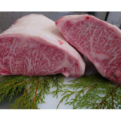 国産黒毛和牛サーロインステーキ 500g【配送不可地域：離島】【1607975】