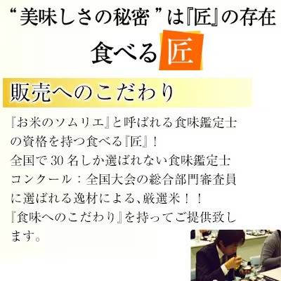 【新米 令和6年産】 ミルキークイーン　米5kg精米済み　(白米)金賞・千葉大学共同研究米【1090065】