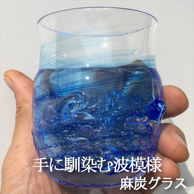 麻çã¬ã©ã¹ããããªã¿ããã¯ã°ã©ã¹ ãæµ·ãšç©ºã®éãã1095151ã