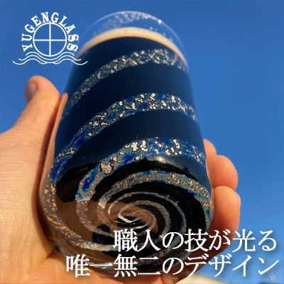 銀河タンブラー【銀箔の輝き】【1491177】