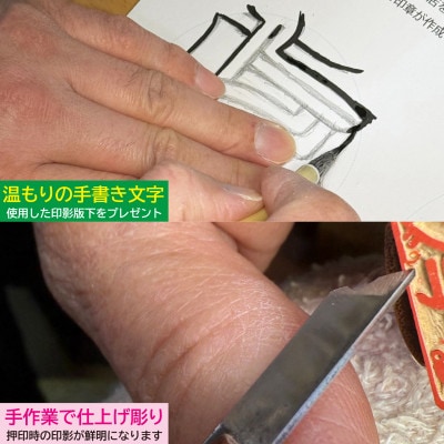 天然本象牙実印(15ミリ丸×60ミリ丈)に手書き文字作成と手作業での仕上げ彫りが光ります【1623863】