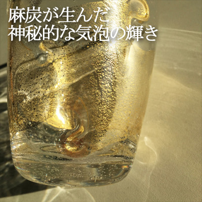 フリー麻炭グラス『Golden Wave』【1095149】