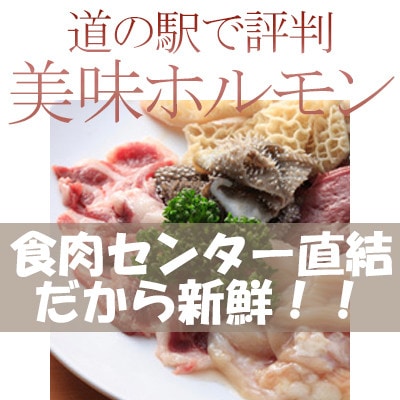 【毎月定期便】ガツのにんにく漬(200g×3P)P-6zr〈新鮮〉豚肉定期便　全12回【配送不可地域：離島・沖縄県】【4012167】
