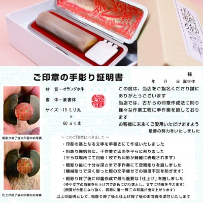 倩ç¶ãªã©ã³ãæ°Žç(è²)å®å°(15ããªäžžÃ60ããªäž)ã«ææžãæåäœæãæäœæ¥ã§ã®ä»äžã圫ããå
ããŸãã1623867ã