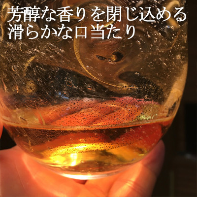 ウイスキーグラス『Golden Wave』麻炭ガラス〈金箔と輝く気泡〉【1491623】