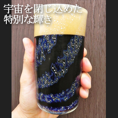 銀河タンブラー【銀箔の輝き】【1491177】