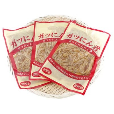 新鮮な もつ を使用したガツにん君　ガツのにんにく漬(200g×3P) ガツ盛【配送不可地域：離島・沖縄県】【1007602】