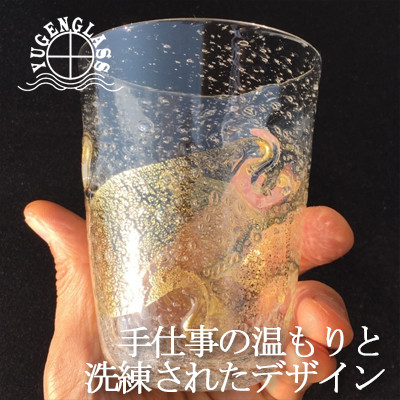 フリー麻炭グラス『Golden Wave』【1095149】